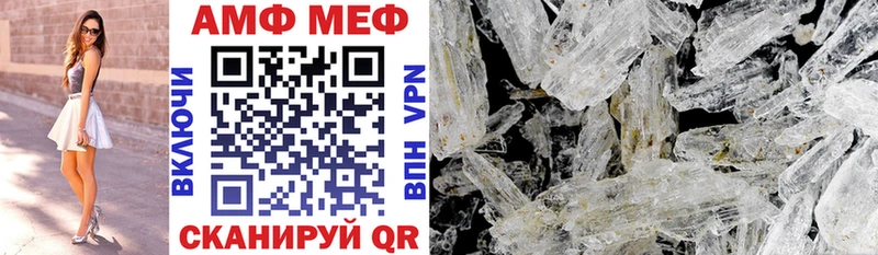 АМФЕТАМИН 98% Кириллов