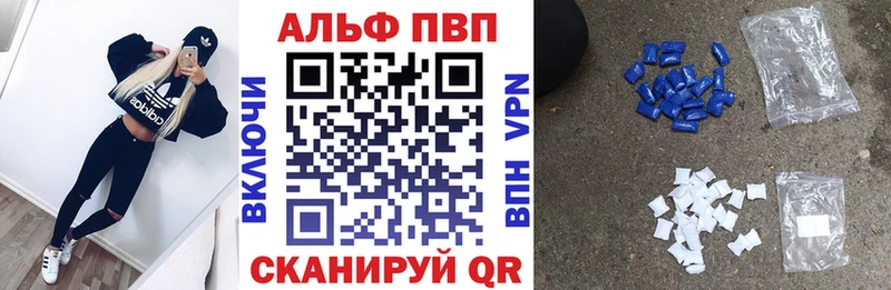 Alfa_PVP СК КРИС  mega вход  Кириллов 