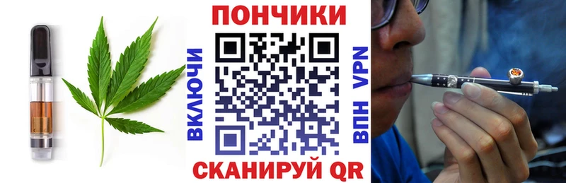 Cannafood марихуана  наркошоп  Кириллов 