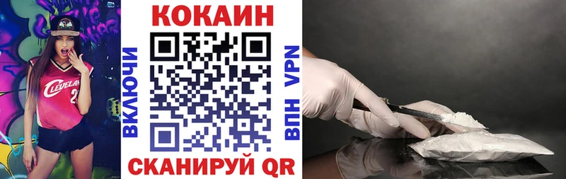 COCAIN Перу  hydra ТОР  нарко площадка телеграм  купить наркотики сайты  Кириллов 
