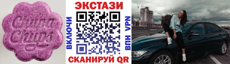 купить наркотик  Кириллов  Экстази круглые 