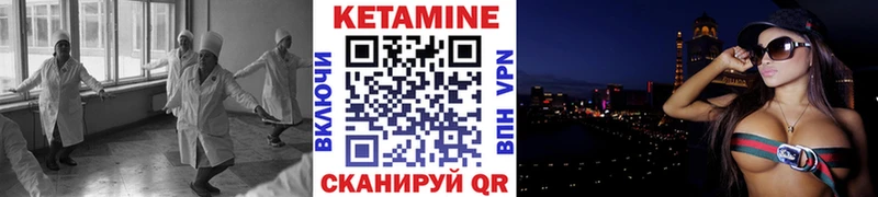 Кетамин ketamine  наркошоп  Кириллов 