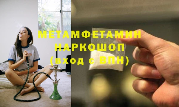 COCAINE Верхнеуральск
