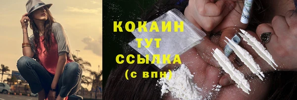 мяу мяу мука Верея