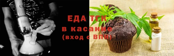 кокаин перу Бородино