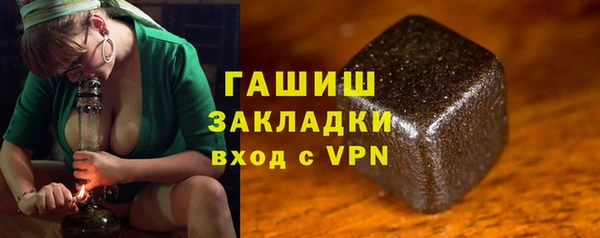 мяу мяу кристалл Верхний Тагил