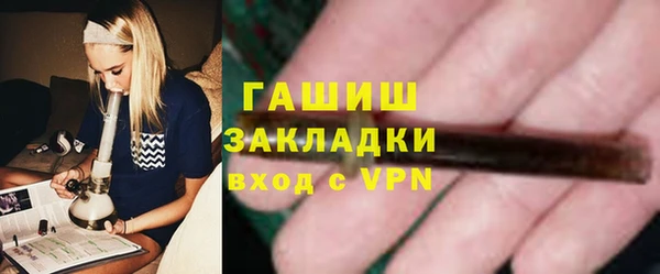 мяу мяу кристалл Верхний Тагил