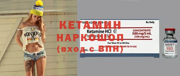 мяу мяу кристалл Верхний Тагил