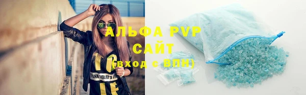 мяу мяу кристалл Верхний Тагил
