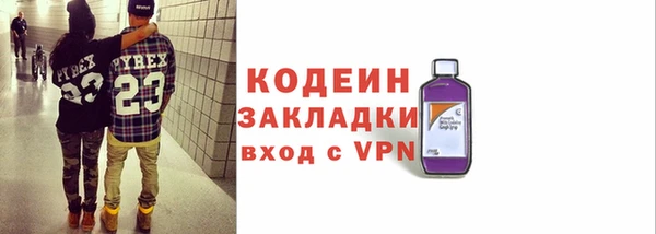 марки nbome Бронницы