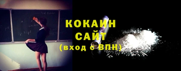 COCAINE Верхнеуральск