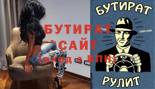 мяу мяу мука Верея