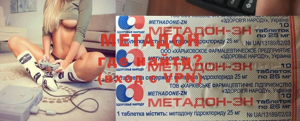 COCAINE Верхнеуральск