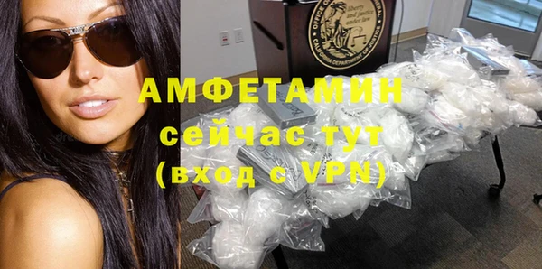 мяу мяу кристалл Верхний Тагил