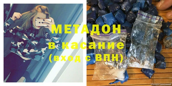мяу мяу кристалл Верхний Тагил