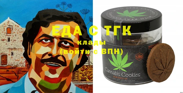 мяу мяу мука Верея