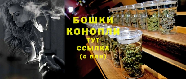 мяу мяу кристалл Верхний Тагил