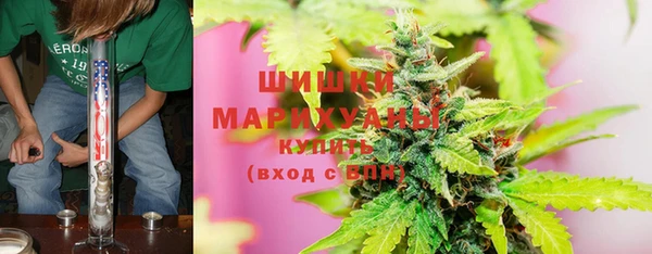 мяу мяу кристалл Верхний Тагил