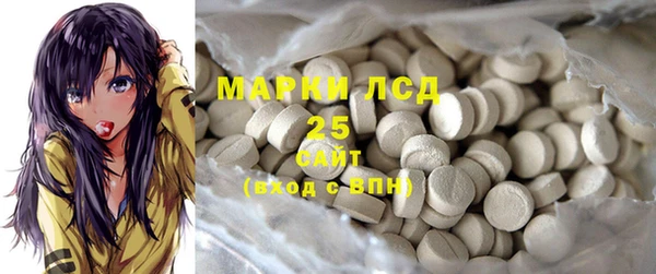 мяу мяу кристалл Верхний Тагил