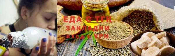COCAINE Верхнеуральск