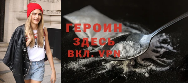 мяу мяу кристалл Верхний Тагил