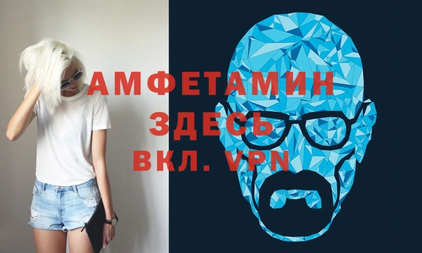 мяу мяу мука Верея