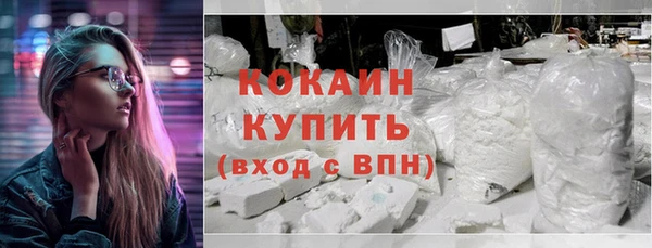 мяу мяу кристалл Верхний Тагил