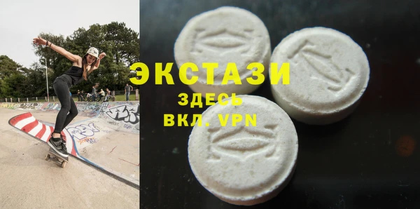 мяу мяу кристалл Верхний Тагил