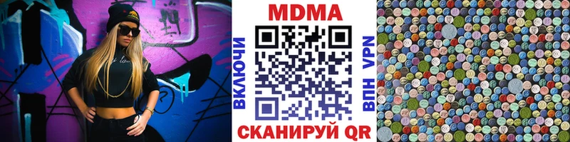 МДМА молли  KRAKEN рабочий сайт  Кириллов 