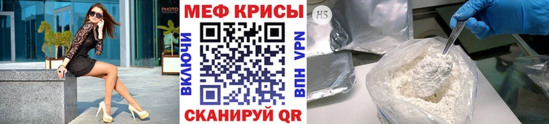 mega как зайти  Кириллов  МЕФ кристаллы 