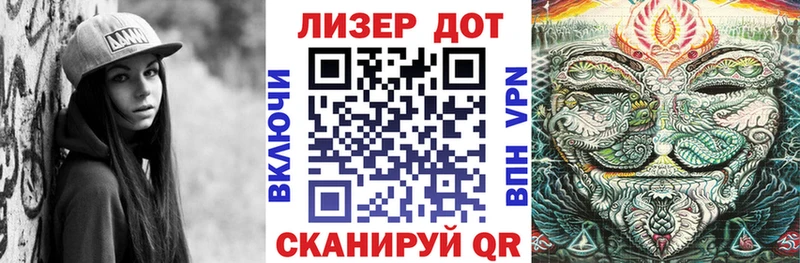 кракен зеркало  Кириллов  Наркотические марки 1,5мг 
