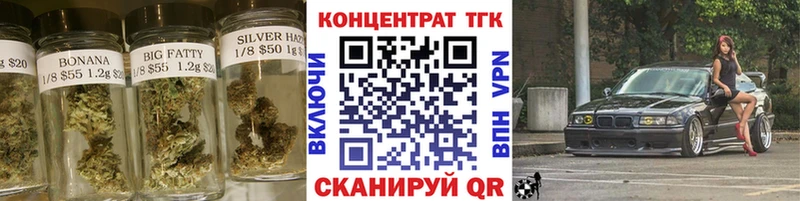 Дистиллят ТГК вейп с тгк OMG ссылка Кириллов наркота